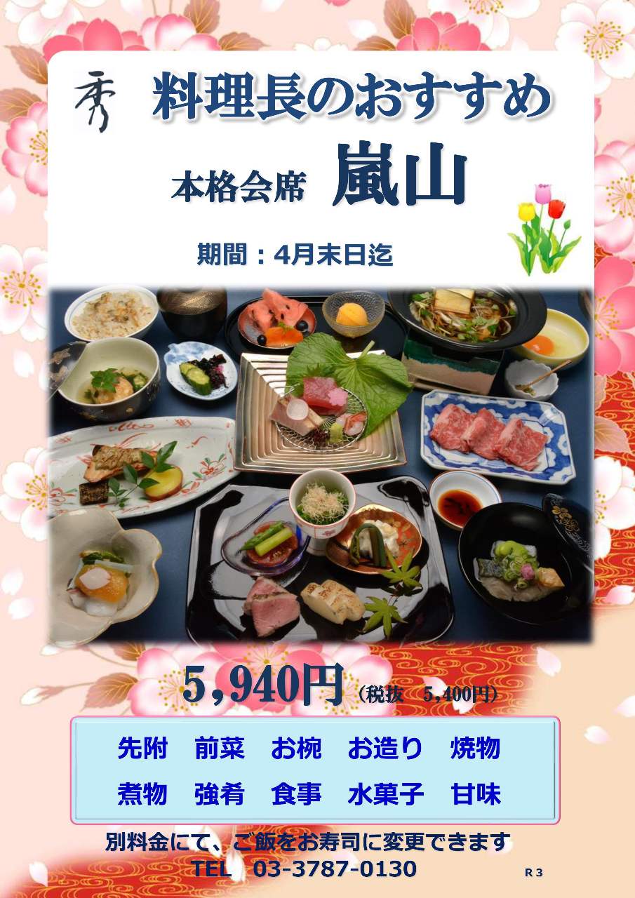 21年 最新グルメ 戸越銀座 旗の台にある個室のあるお店 レストラン カフェ 居酒屋のネット予約 東京版 21年 最新グルメ 戸越銀座 旗の台にある個室のあるお店 レストラン カフェ 居酒屋のネット予約 東京版