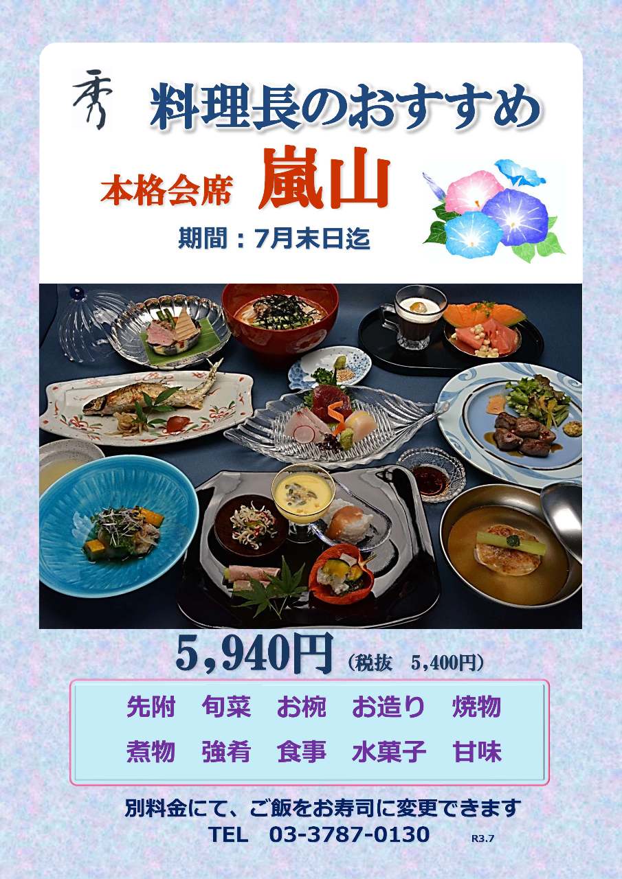 21年 最新グルメ 戸越銀座 旗の台にある個室のあるお店 レストラン カフェ 居酒屋のネット予約 東京版 21年 最新グルメ 戸越銀座 旗の台にある個室のあるお店 レストラン カフェ 居酒屋のネット予約 東京版