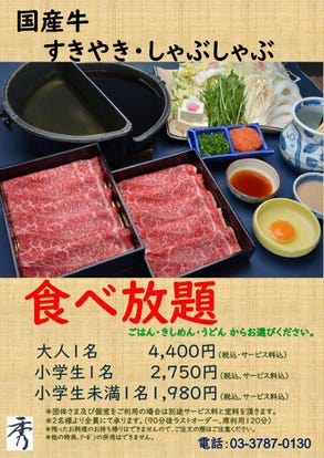 ランチならここ 品川のステーキでおすすめしたい人気のお店 ぐるなび ランチならここ 品川のステーキでおすすめしたい人気のお店 ぐるなび