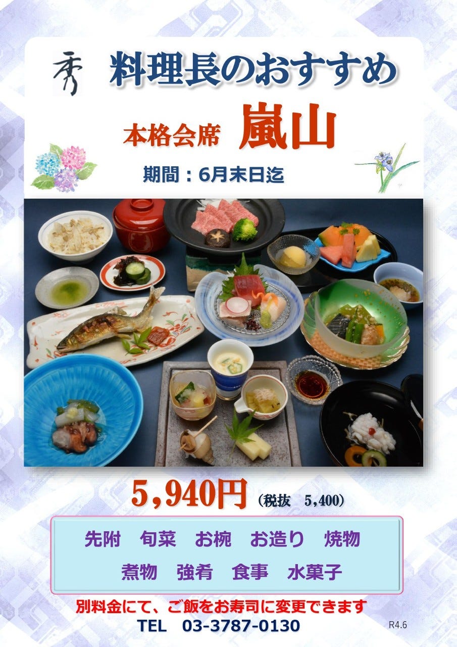 22年 最新グルメ 戸越銀座 旗の台にあるおしゃれでムード重視のお店 レストラン カフェ 居酒屋のネット予約 東京版