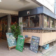 誕生日記念日特集 大阪の誕生日特典 サプライズあり 誕生日 記念日のディナー デートにおすすめのお店 ぐるなび