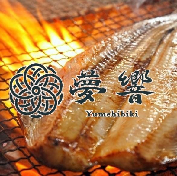 Yumehibiki image