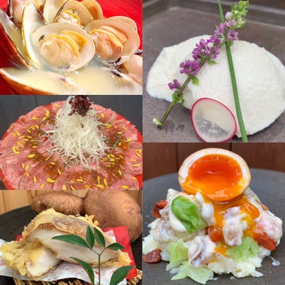 美味しいお店が見つかる 松山の食事 ディナーでおすすめしたい人気レストラン ぐるなび 美味しいお店が見つかる 松山の食事 ディナーでおすすめしたい人気レストラン ぐるなび