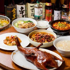 京鵬飯店