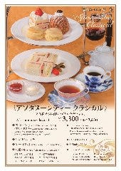 SHU Yurakuchoanekkusuten