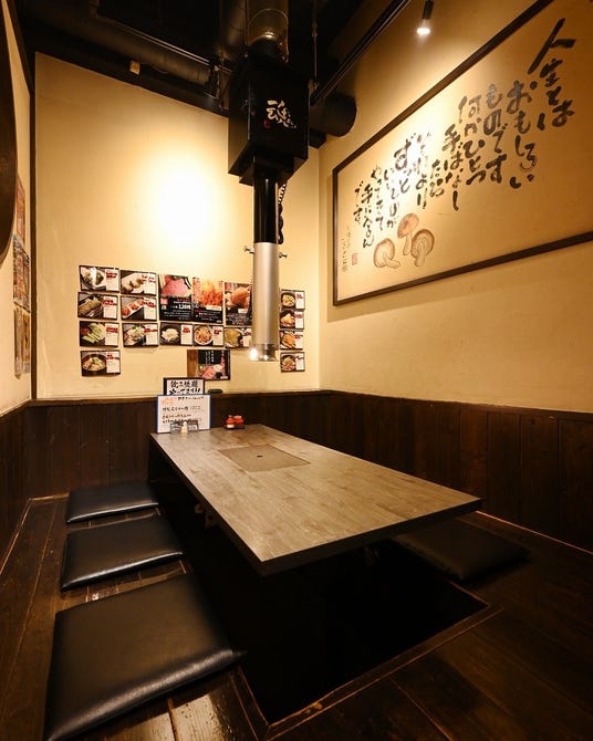 五臓六腑 多治見店 多治見 焼肉 ぐるなび