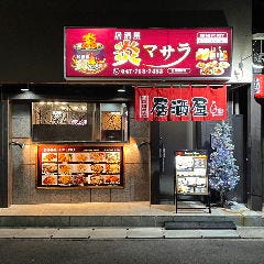 インド・ネパール料理 炎 マサラ
