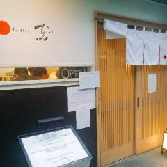 Japanese Soba Noodles 蔦