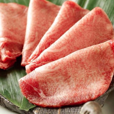 溶岩焼 薩摩屋 霧島本店_薩摩屋上塩タン