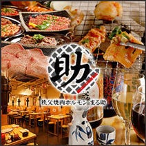 東松山駅周辺 焼肉 食べ放題 バイキング 4 000円以内 おすすめ人気レストラン ぐるなび 東松山駅周辺 焼肉 食べ放題 バイキング 4 000円以内 おすすめ人気レストラン ぐるなび