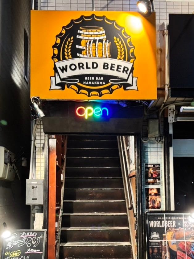 WORLD BEERのURL1
