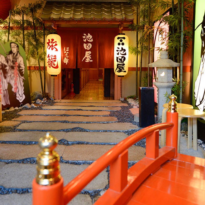 池田屋はなの舞照片 木屋町 先斗町 居酒屋 Gurunavi 日本美食餐厅指南