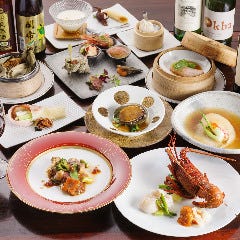 誕生日記念日特集 宇都宮 誕生日 記念日のディナー デートにおすすめのお店 ぐるなび 誕生日記念日特集 宇都宮 誕生日 記念日のディナー デートにおすすめのお店 ぐるなび