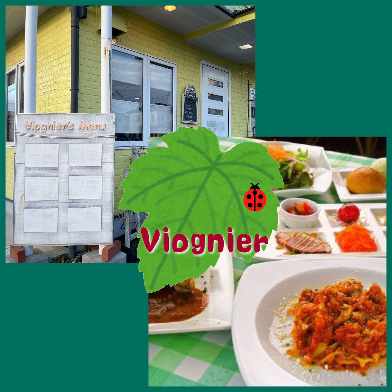 cafe&dining Viognier
