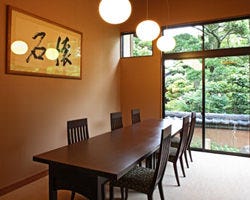 がんこ 和歌山六三園 和歌山市 懐石 懐石料理 ぐるなび