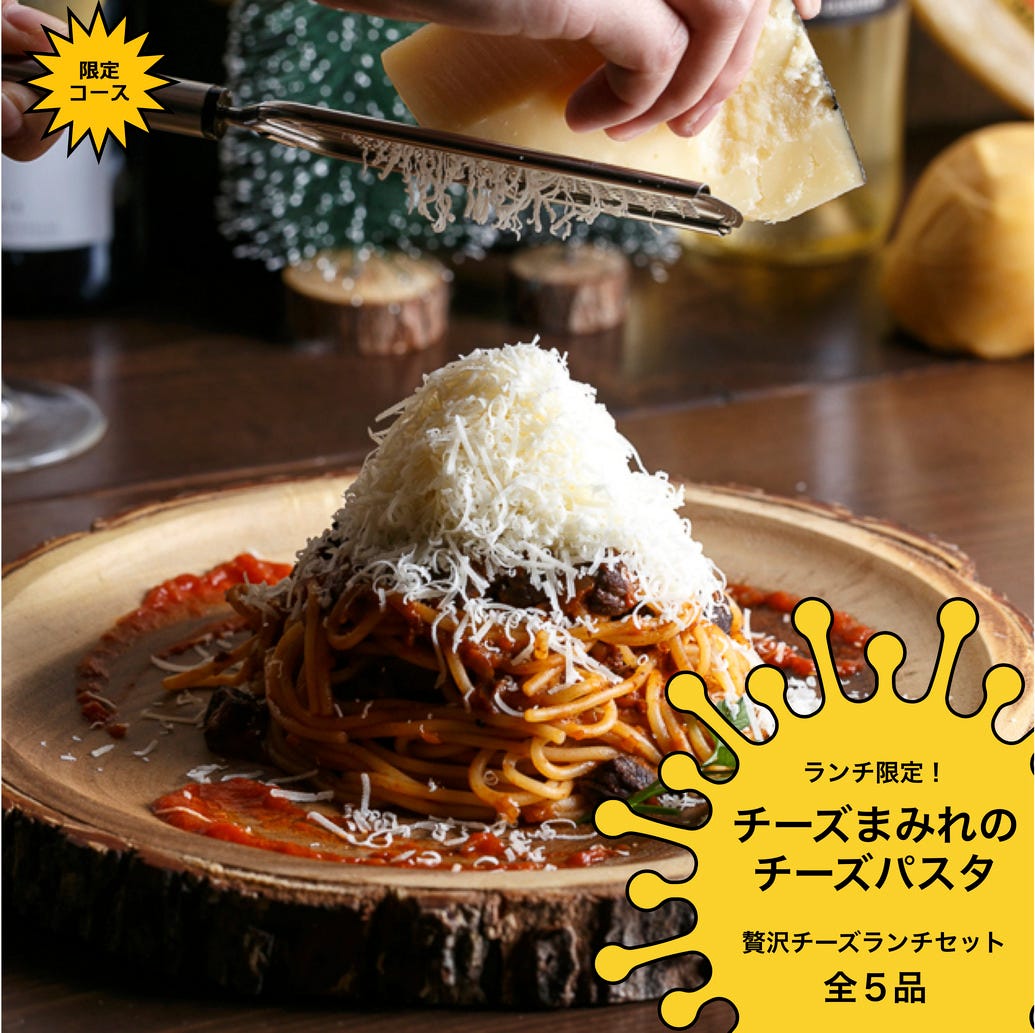 CCC Cheese Cheers Cafe 函館店 (チーズチーズカフェ)