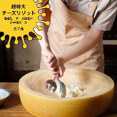 Hokkaido Cheesedish EZOLA