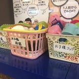 お子様用備品充実