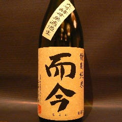 和風居酒屋 花まる 地図 丸の内 市役所 居酒屋 ぐるなび
