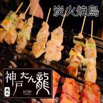 三宮 元町 ランチ 焼肉 1 000円以内 おすすめ人気レストラン ぐるなび 三宮 元町 ランチ 焼肉 1 000円以内 おすすめ人気レストラン ぐるなび