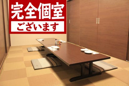 ゆったり個室 鶴岡 庄内で食事 ディナー 人気の完全個室 ソファー席など ぐるなび ゆったり個室 鶴岡 庄内で食事 ディナー 人気の完全個室 ソファー席など ぐるなび