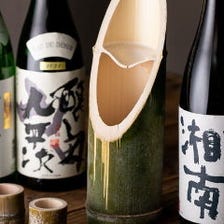 地元・神奈川の地酒の味を広めたい！