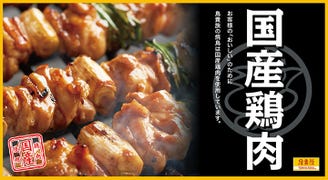 大船で国産鶏など美味しい焼き鳥が味わえる人気店5選