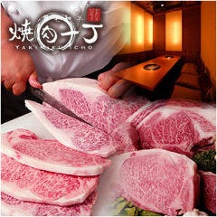 大阪難波で個室がある焼肉店