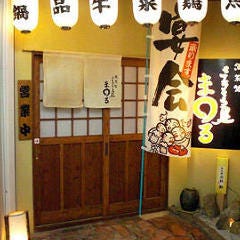 ごちそう屋まる