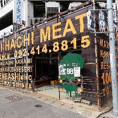 博多焼肉 HACHI HACHI 博多本店