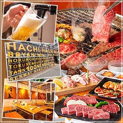 博多焼肉 HACHI HACHI 博多本店
