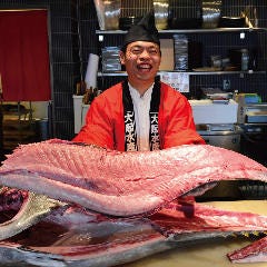 天下の台所 大起水産 八軒家浜 まぐろスタジアム 