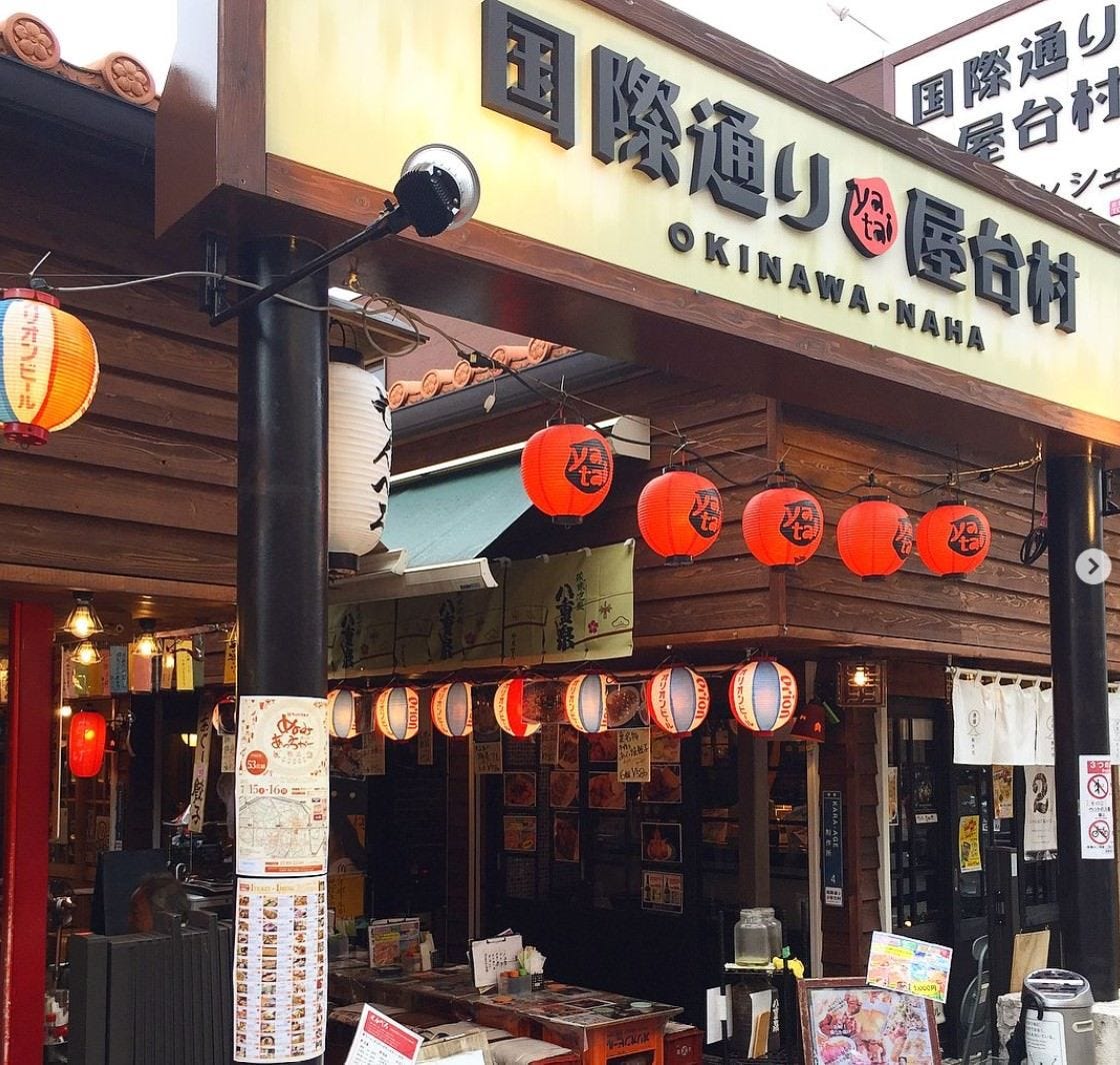 シーサードラゴン