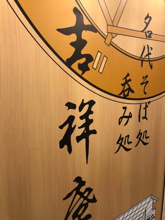 肥後橋で美味しいそばが楽しめるお店4選 肥後橋で美味しいそばが楽しめるお店4選