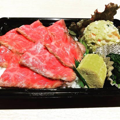 テイクアウト可 虎ノ門駅 焼肉おすすめ人気レストラン ぐるなび