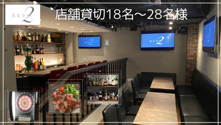 RESTAURANT＆BAR REVO2