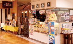 天文館むじゃき アミュプラザ店