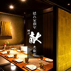 中村区役所でディナー デートにおすすめな夜景が綺麗なレストラン特集