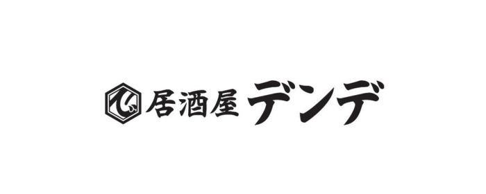 居酒屋 デンデ