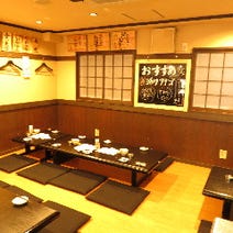 ［穴子料理が旨い居酒屋］対州沖黄金穴子専門店 海ごこち あびこの画像