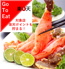 門前仲町で日本酒 地酒がおすすめな居酒屋特集 門前仲町で日本酒 地酒がおすすめな居酒屋特集