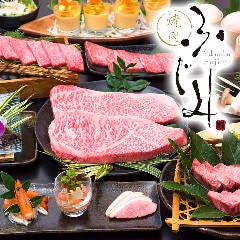 焼肉ふじみ 富士店 