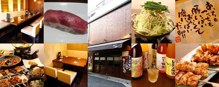 炭火鳥料理手仕事酒場 まじまじ