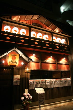 へちもん 北千住 居酒屋 ダイニングバー Goo地図 へちもん 北千住 居酒屋 ダイニングバー Goo地図