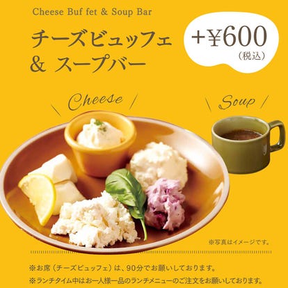 お子様連れランチに最適 西宮でおすすめしたい人気のお店 ぐるなび お子様連れランチに最適 西宮でおすすめしたい人気のお店 ぐるなび