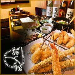 串カツ居酒屋 おぐり屋