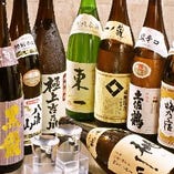 海鮮・和食料理にピッタリの、全国から揃えた銘柄日本酒をご用意