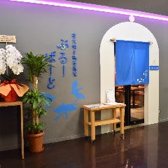 炭火焼き鶏居酒屋 ぶるーばーど 