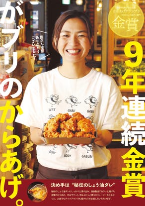 美味しいお店が見つかる 藤が丘の食事 ディナーでおすすめしたい人気レストラン ぐるなび