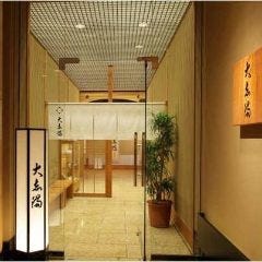 大志満 横浜みなとみらい店